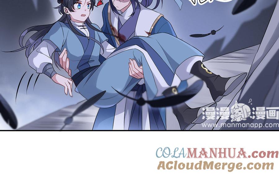 《朕的皇后有问题》第31话 这个刺客是面瘫 第52页