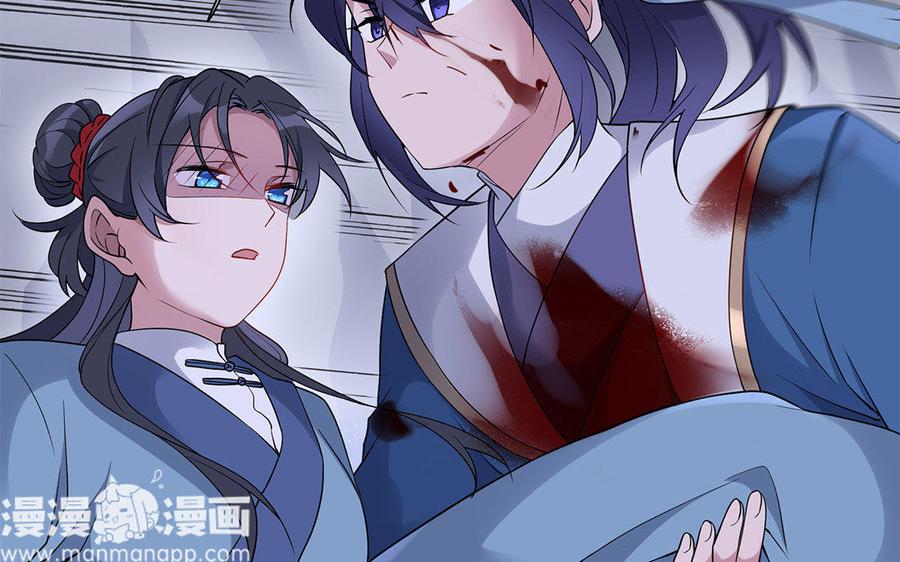 《朕的皇后有问题》第31话 这个刺客是面瘫 第66页