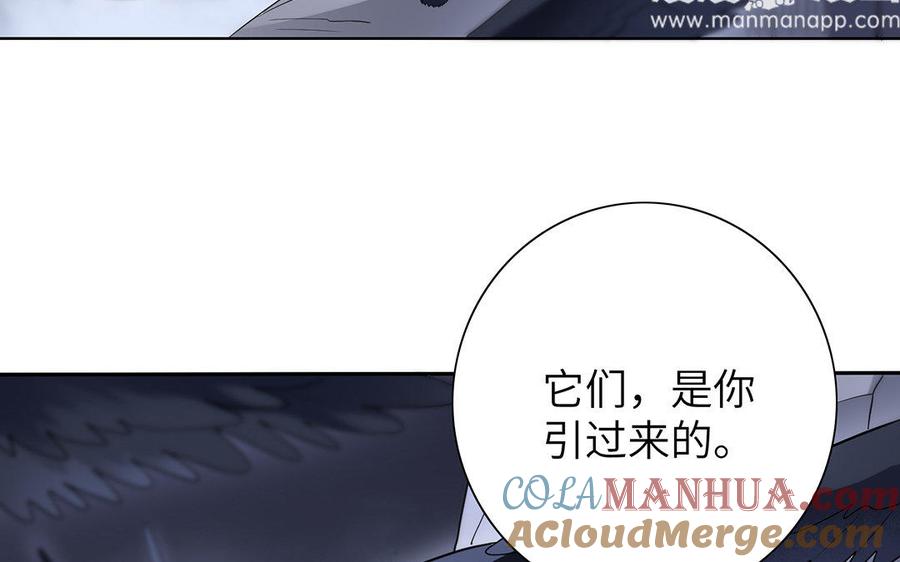 《朕的皇后有问题》第31话 这个刺客是面瘫 第7页
