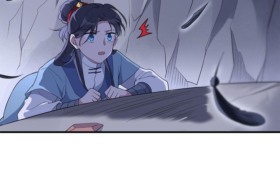 《朕的皇后有问题》第31话 这个刺客是面瘫 第32页