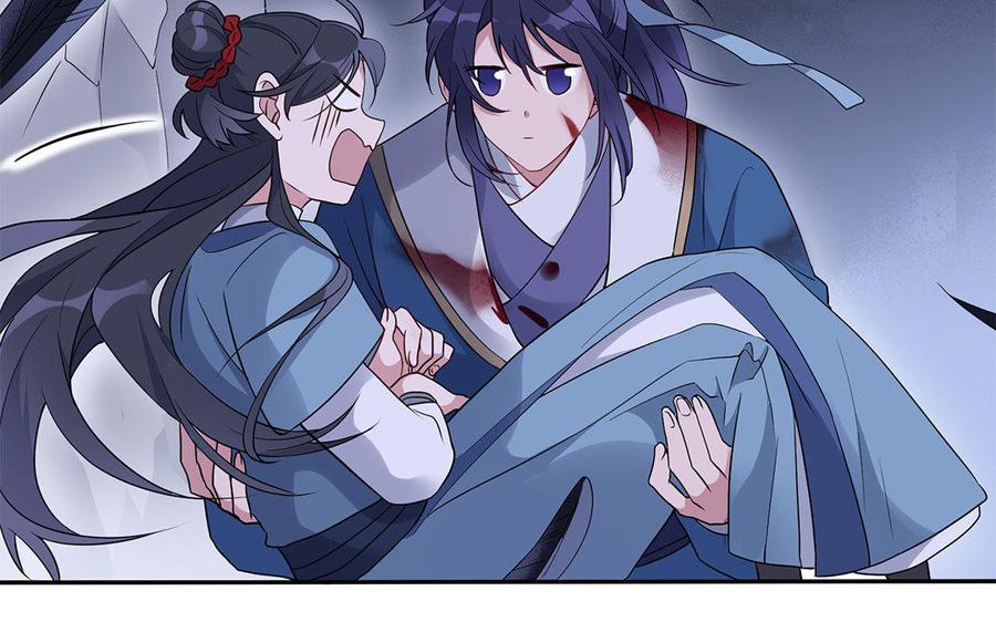 《朕的皇后有问题》第31话 这个刺客是面瘫 第56页