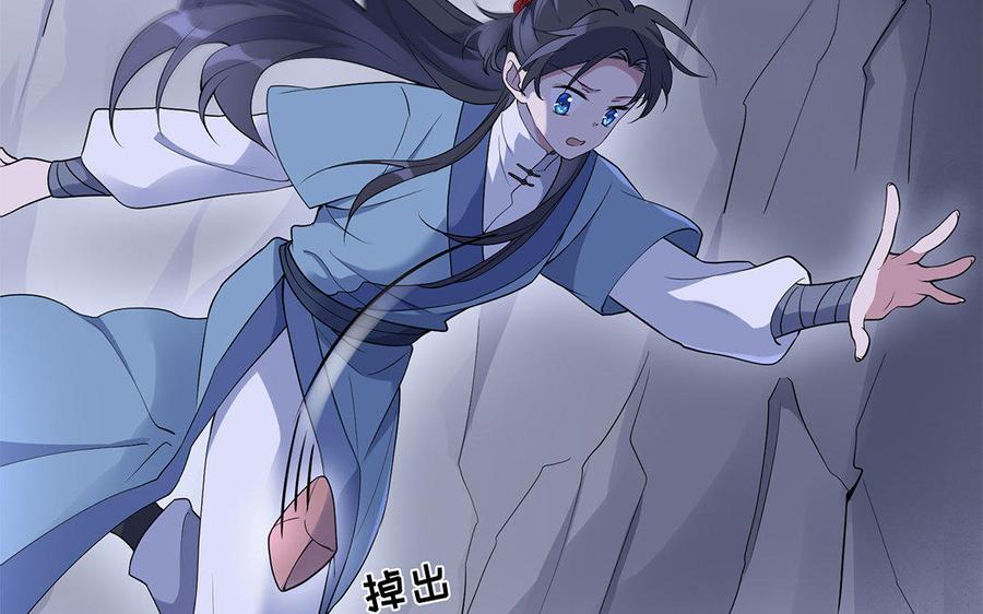《朕的皇后有问题》第31话 这个刺客是面瘫 第29页