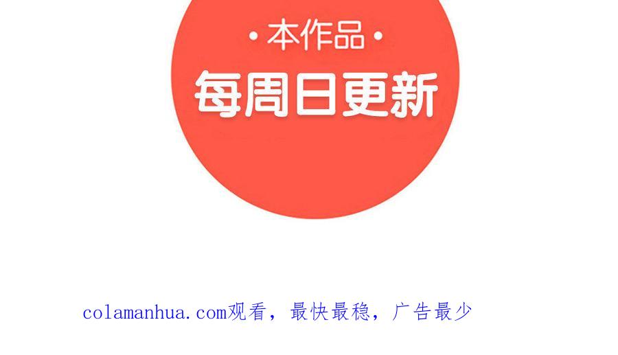 《朕的皇后有问题》第31话 这个刺客是面瘫 第90页
