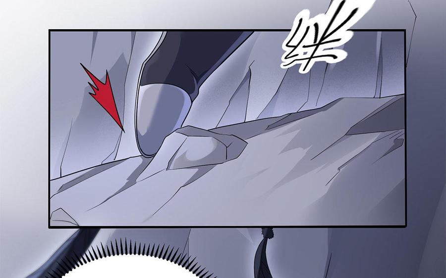 《朕的皇后有问题》第31话 这个刺客是面瘫 第27页