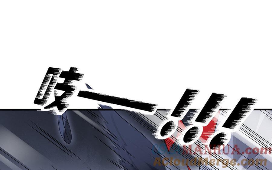 《朕的皇后有问题》第31话 这个刺客是面瘫 第43页