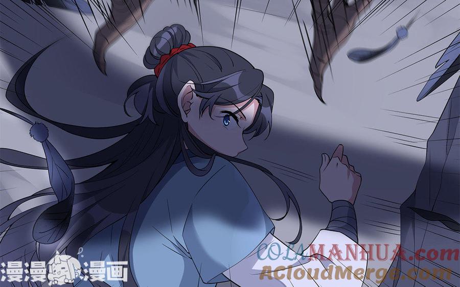 《朕的皇后有问题》第31话 这个刺客是面瘫 第37页