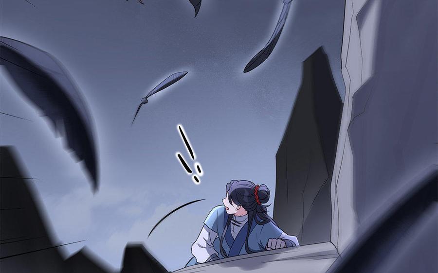《朕的皇后有问题》第31话 这个刺客是面瘫 第35页