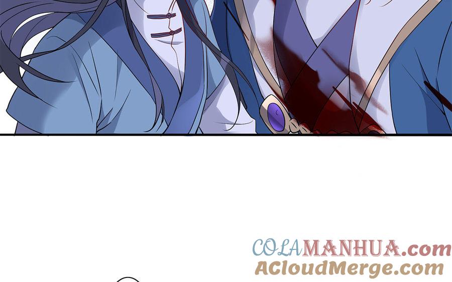 《朕的皇后有问题》第31话 这个刺客是面瘫 第58页