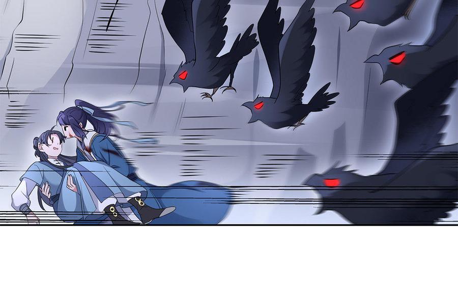 《朕的皇后有问题》第31话 这个刺客是面瘫 第54页