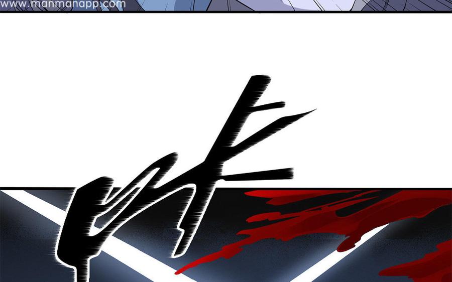 《朕的皇后有问题》第31话 这个刺客是面瘫 第38页