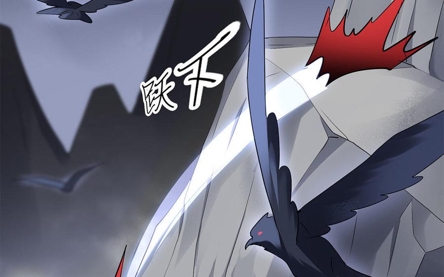 《朕的皇后有问题》第31话 这个刺客是面瘫 第83页