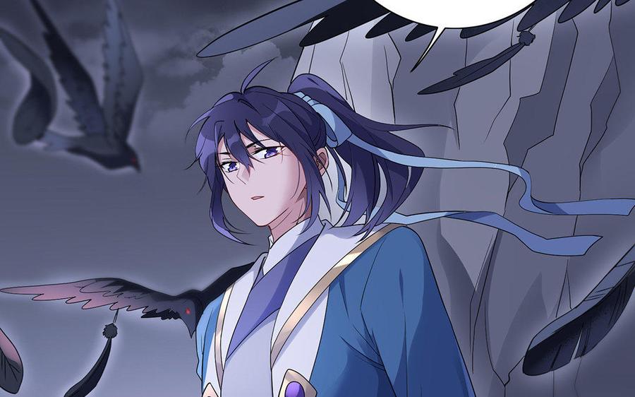 《朕的皇后有问题》第31话 这个刺客是面瘫 第8页