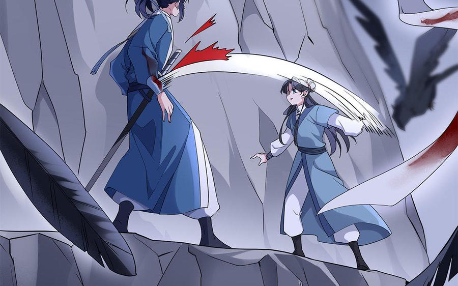 《朕的皇后有问题》第31话 这个刺客是面瘫 第18页