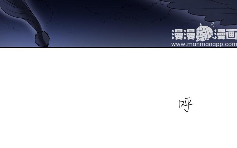 《朕的皇后有问题》第32话 该拿你怎么办 第8页