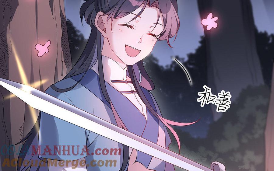 《朕的皇后有问题》第32话 该拿你怎么办 第49页