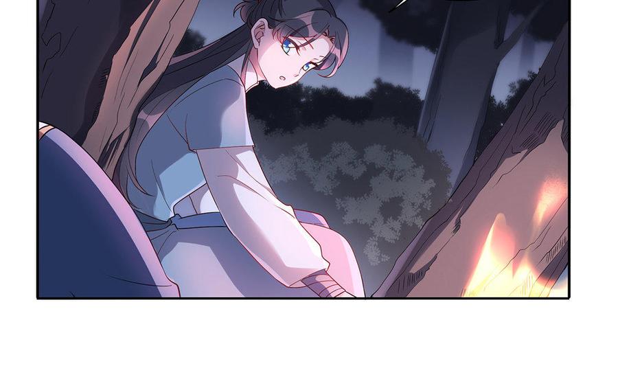 《朕的皇后有问题》第32话 该拿你怎么办 第44页