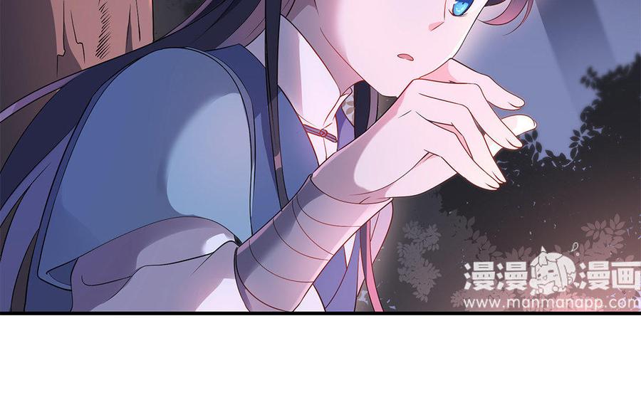 《朕的皇后有问题》第32话 该拿你怎么办 第69页
