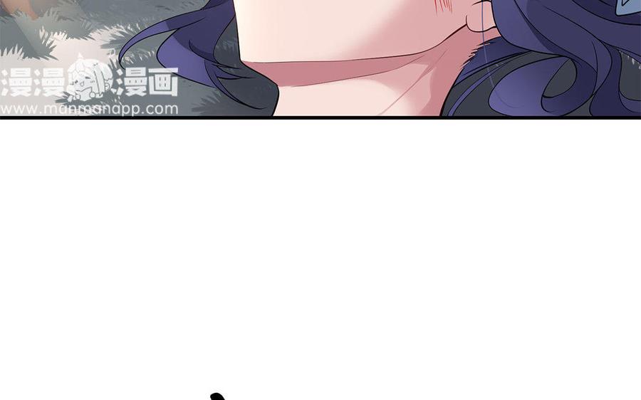 《朕的皇后有问题》第33话 本王想要的男宠 第39页
