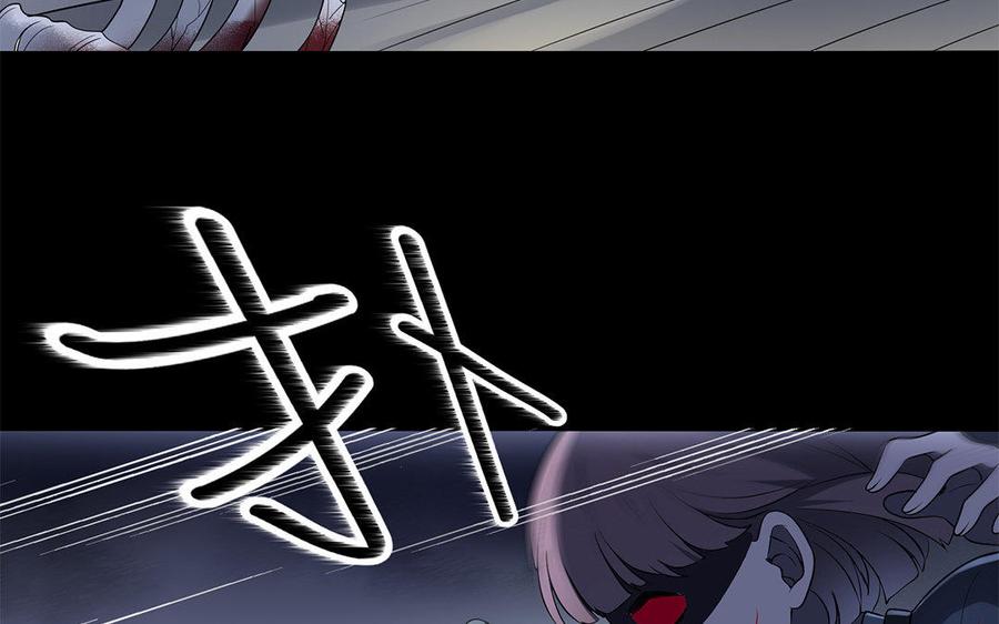 《朕的皇后有问题》第33话 本王想要的男宠 第16页