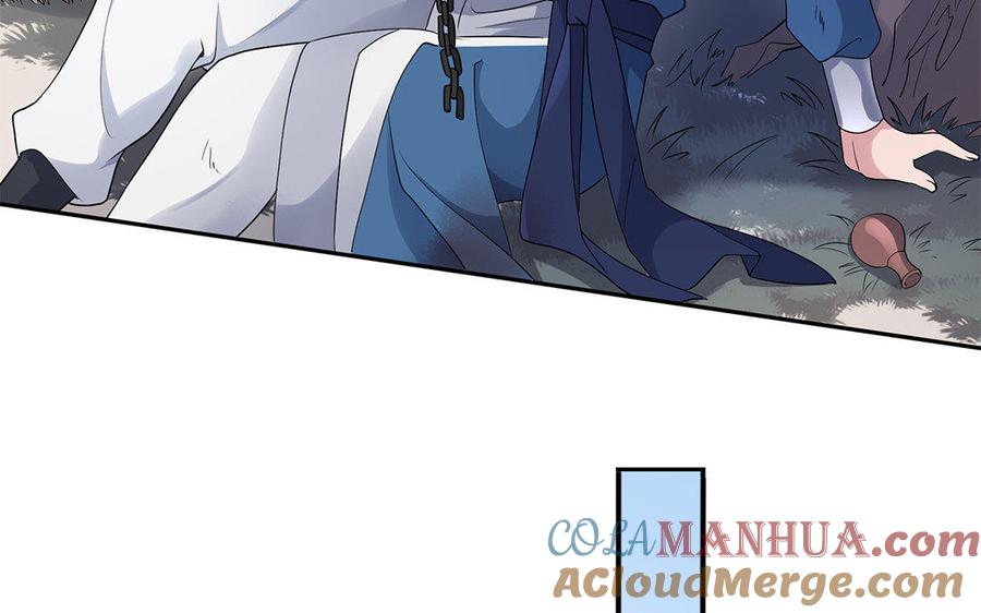 《朕的皇后有问题》第33话 本王想要的男宠 第41页
