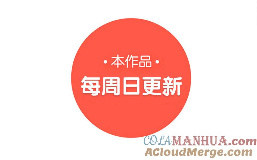 《朕的皇后有问题》第33话 本王想要的男宠 第113页