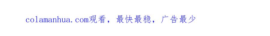 《朕的皇后有问题》第33话 本王想要的男宠 第114页