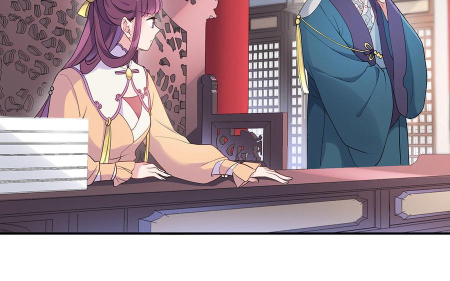 《朕的皇后有问题》第33话 本王想要的男宠 第51页