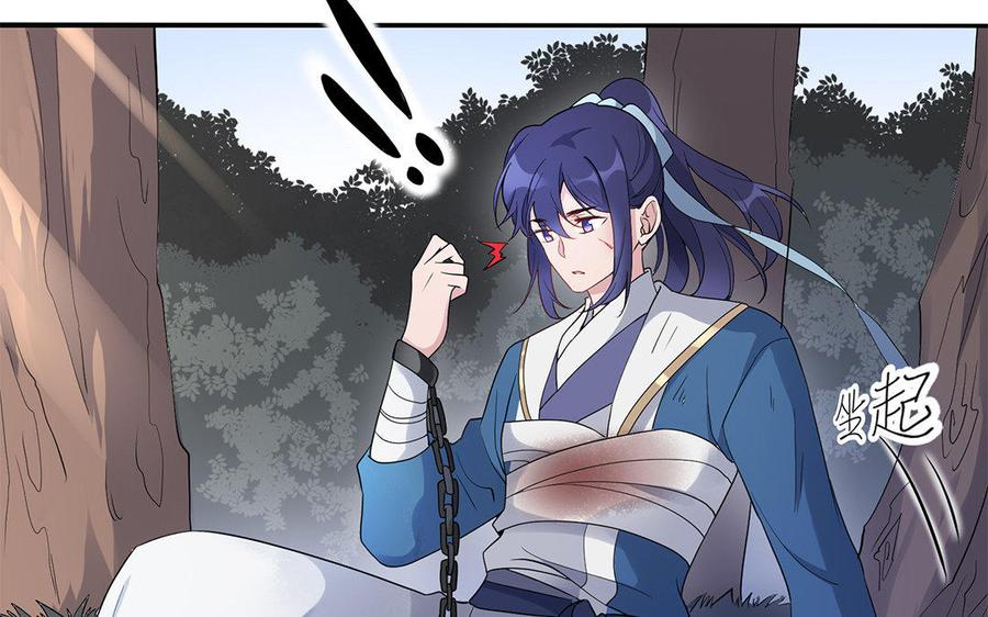 《朕的皇后有问题》第33话 本王想要的男宠 第40页