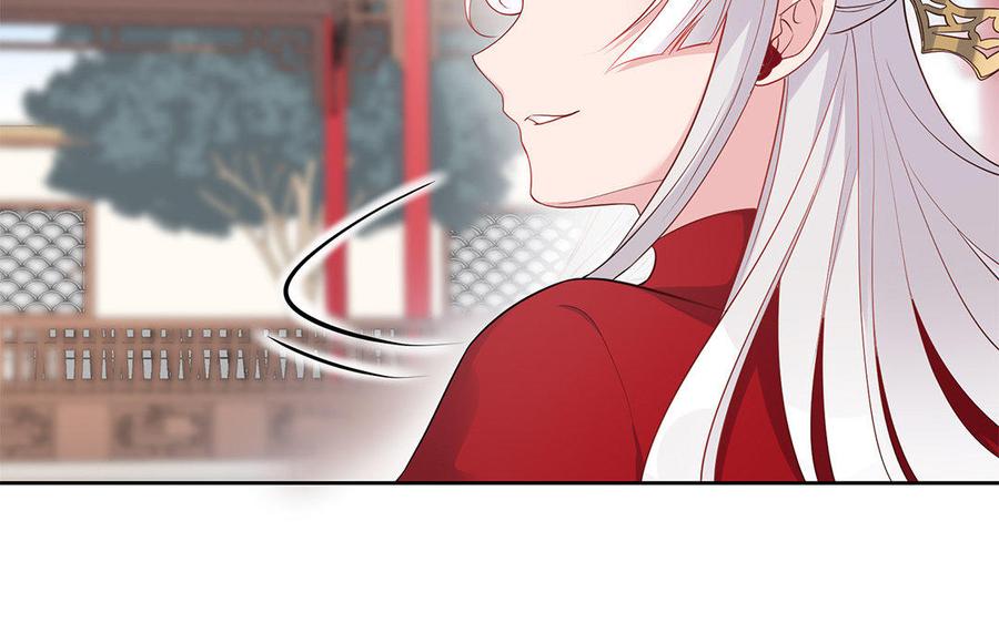 《朕的皇后有问题》第33话 本王想要的男宠 第78页