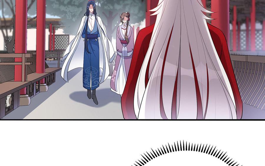 《朕的皇后有问题》第33话 本王想要的男宠 第84页