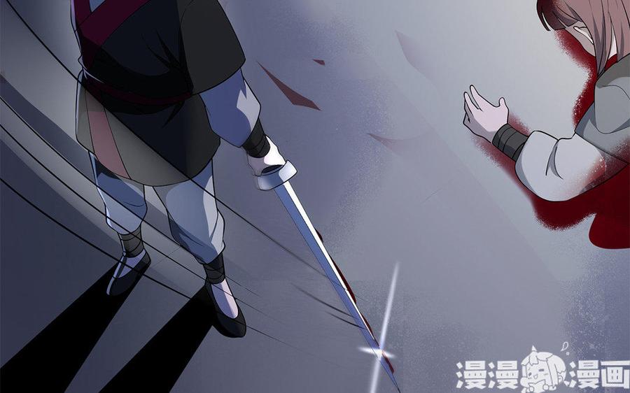 《朕的皇后有问题》第33话 本王想要的男宠 第23页