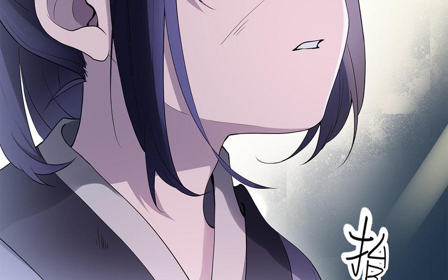 《朕的皇后有问题》第33话 本王想要的男宠 第30页