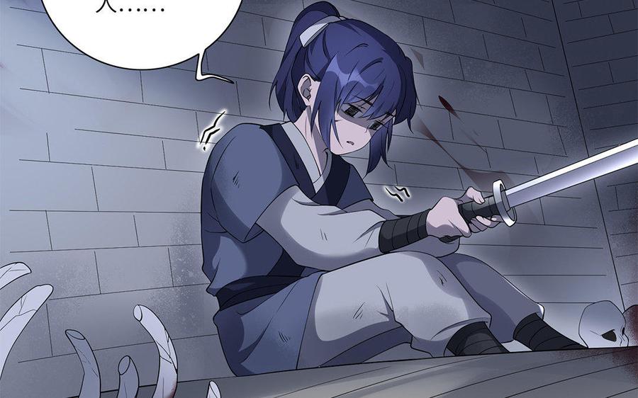 《朕的皇后有问题》第33话 本王想要的男宠 第15页
