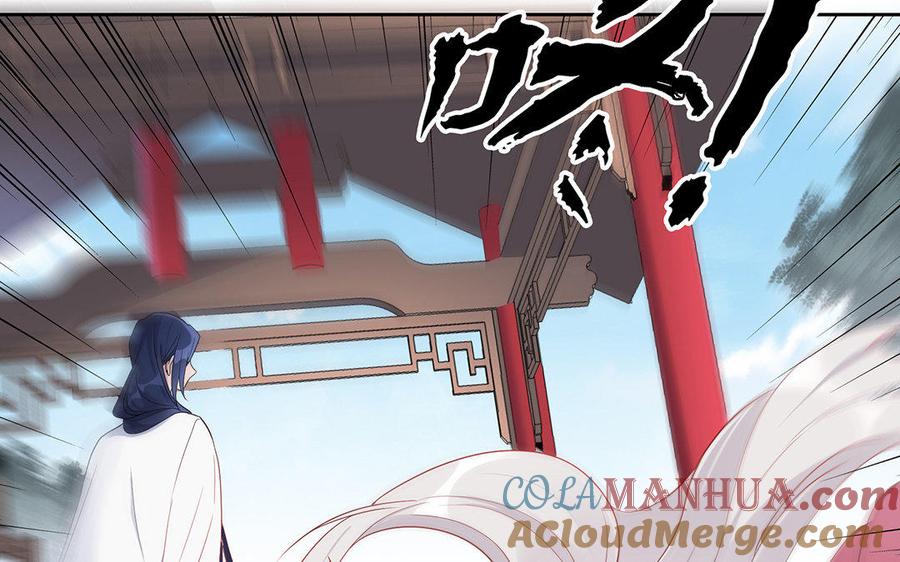 《朕的皇后有问题》第33话 本王想要的男宠 第89页