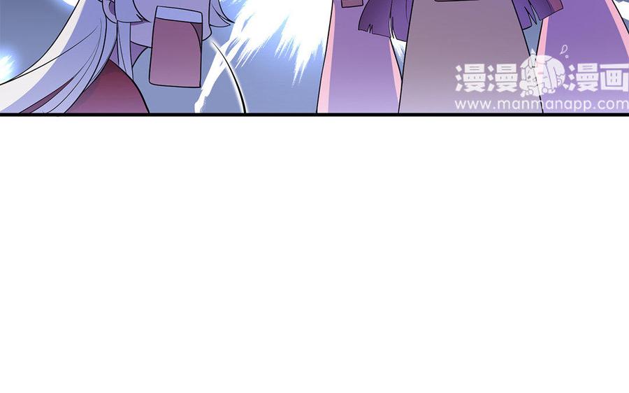 《朕的皇后有问题》第33话 本王想要的男宠 第106页