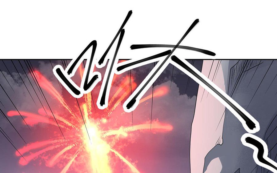 《朕的皇后有问题》第34话 废掉她的双腿 第84页