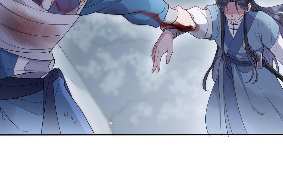 《朕的皇后有问题》第34话 废掉她的双腿 第42页