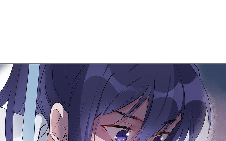 《朕的皇后有问题》第34话 废掉她的双腿 第52页