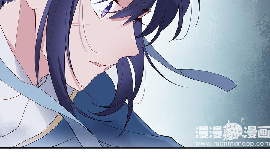 《朕的皇后有问题》第34话 废掉她的双腿 第47页