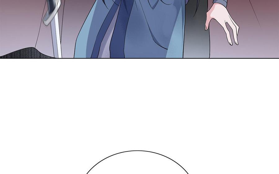 《朕的皇后有问题》第34话 废掉她的双腿 第99页
