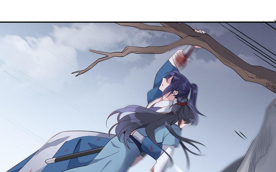 《朕的皇后有问题》第34话 废掉她的双腿 第72页