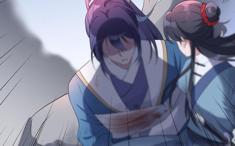 《朕的皇后有问题》第34话 废掉她的双腿 第86页