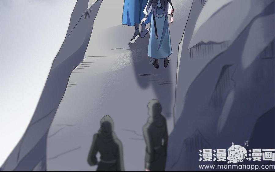 《朕的皇后有问题》第34话 废掉她的双腿 第92页