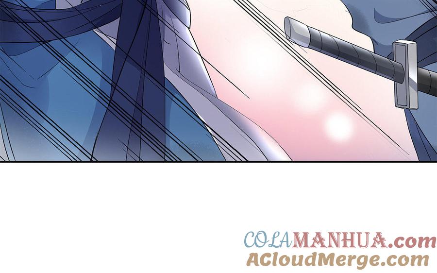 《朕的皇后有问题》第34话 废掉她的双腿 第69页