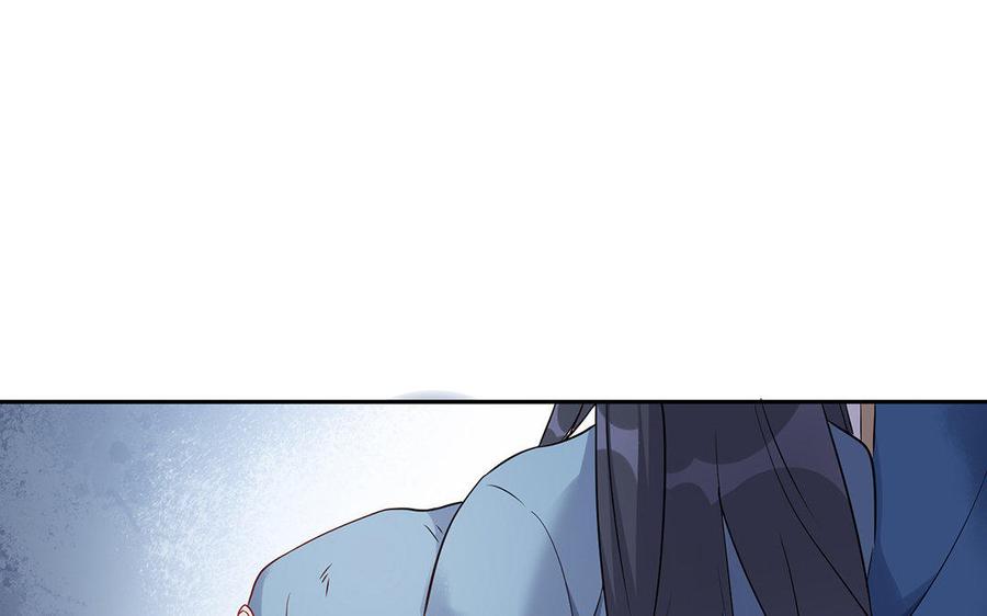 《朕的皇后有问题》第34话 废掉她的双腿 第82页