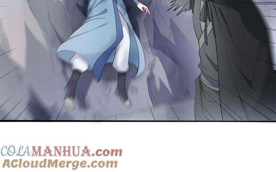 《朕的皇后有问题》第34话 废掉她的双腿 第101页