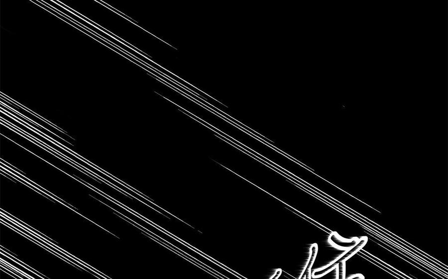 《朕的皇后有问题》第34话 废掉她的双腿 第59页