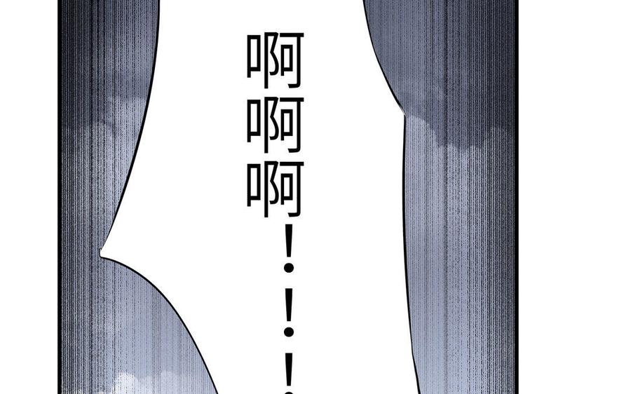 《朕的皇后有问题》第34话 废掉她的双腿 第110页