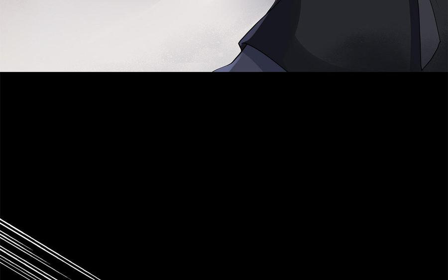 《朕的皇后有问题》第34话 废掉她的双腿 第58页