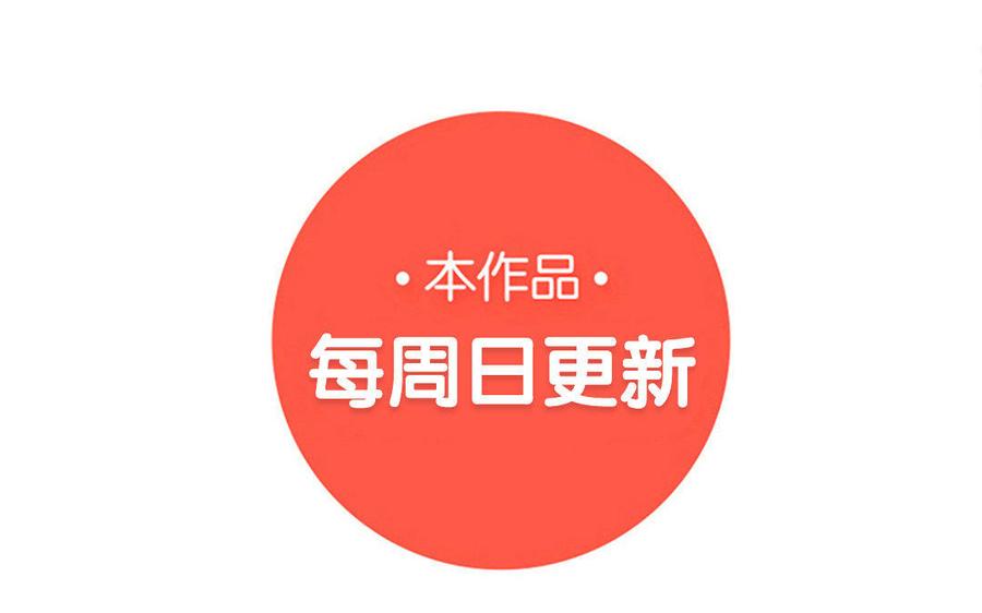《朕的皇后有问题》第34话 废掉她的双腿 第119页